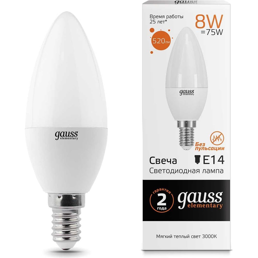 Светодиодная лампа Gauss Elementary Свеча 8W 520lm 3000K Е14 LED 1/10/100 33118