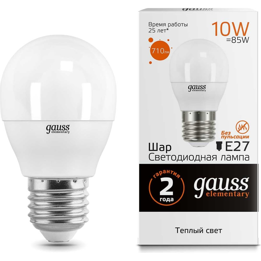Светодиодная лампа Gauss 10W E27 710lm 3000K LED Шар 53210