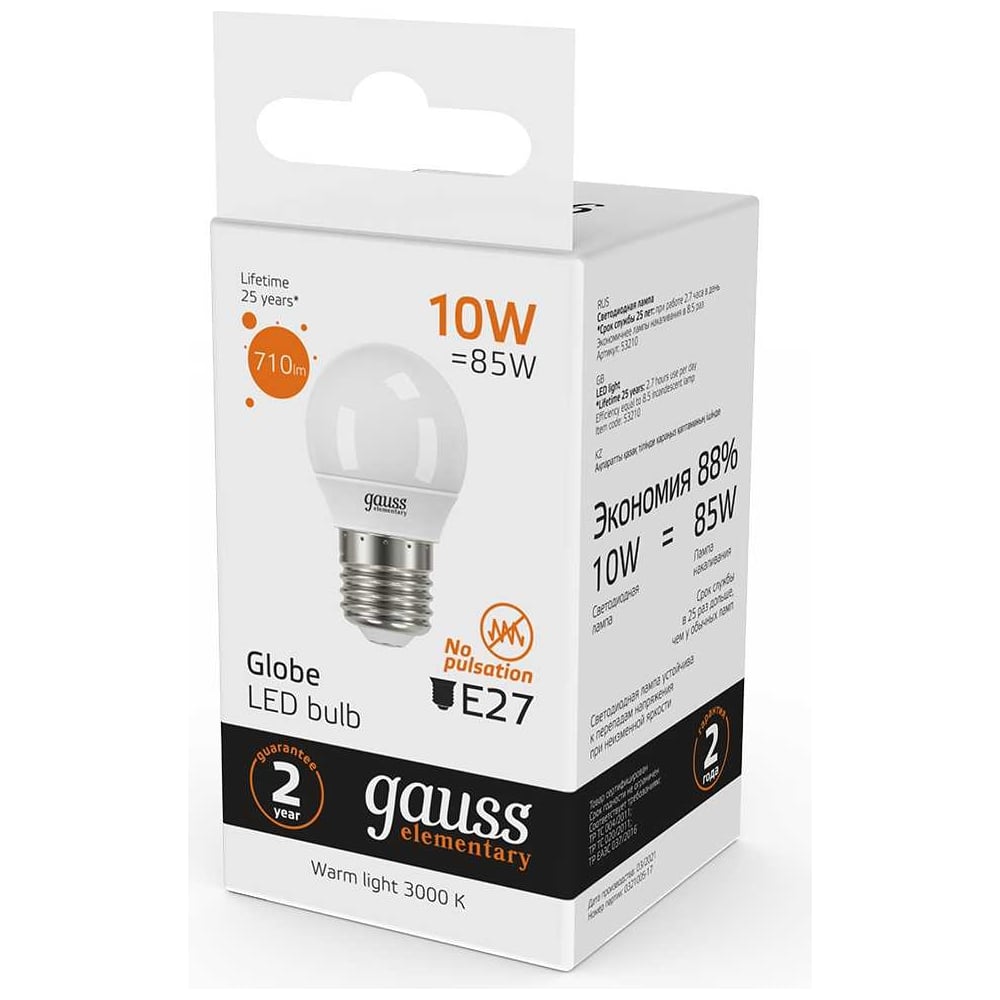 Светодиодная лампа Gauss 10W E27 710lm 3000K LED Шар 53210