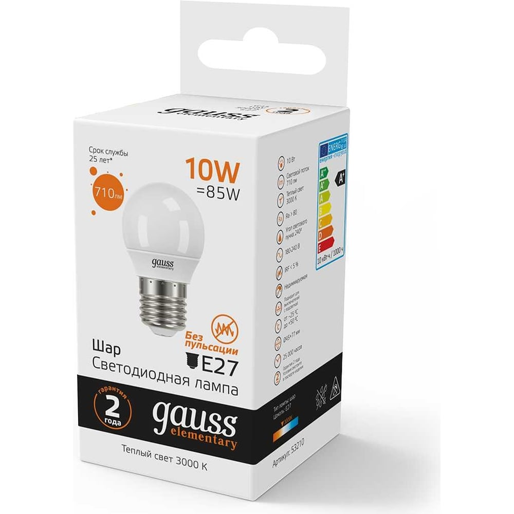 Светодиодная лампа Gauss 10W E27 710lm 3000K LED Шар 53210