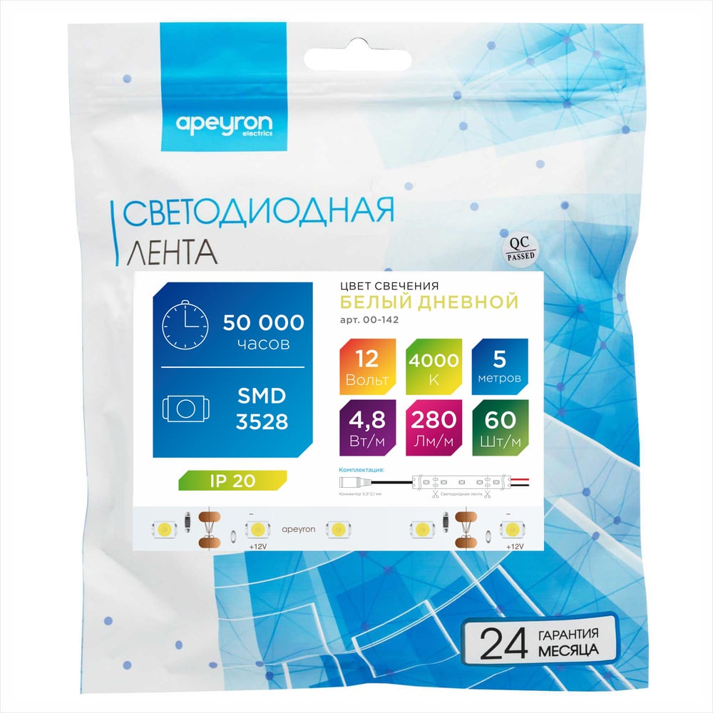 Светодиодная лента Apeyron 12В, 4,8Вт/м, smd3528, 60д/м, IP20, 280Лм/м, ширина подложки 8мм/142