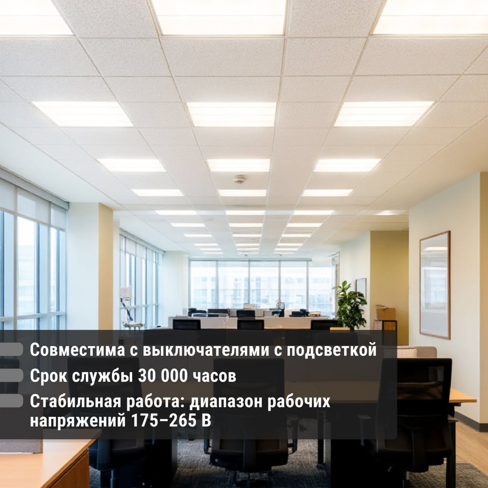 Светодиодная лампа TDM ELECTRIC НЛ-Т8-10 Вт-230 В-6500 К–G13, 600 мм, матовая, стекло, с неповоротным цоколем Народная SQ0340-1502