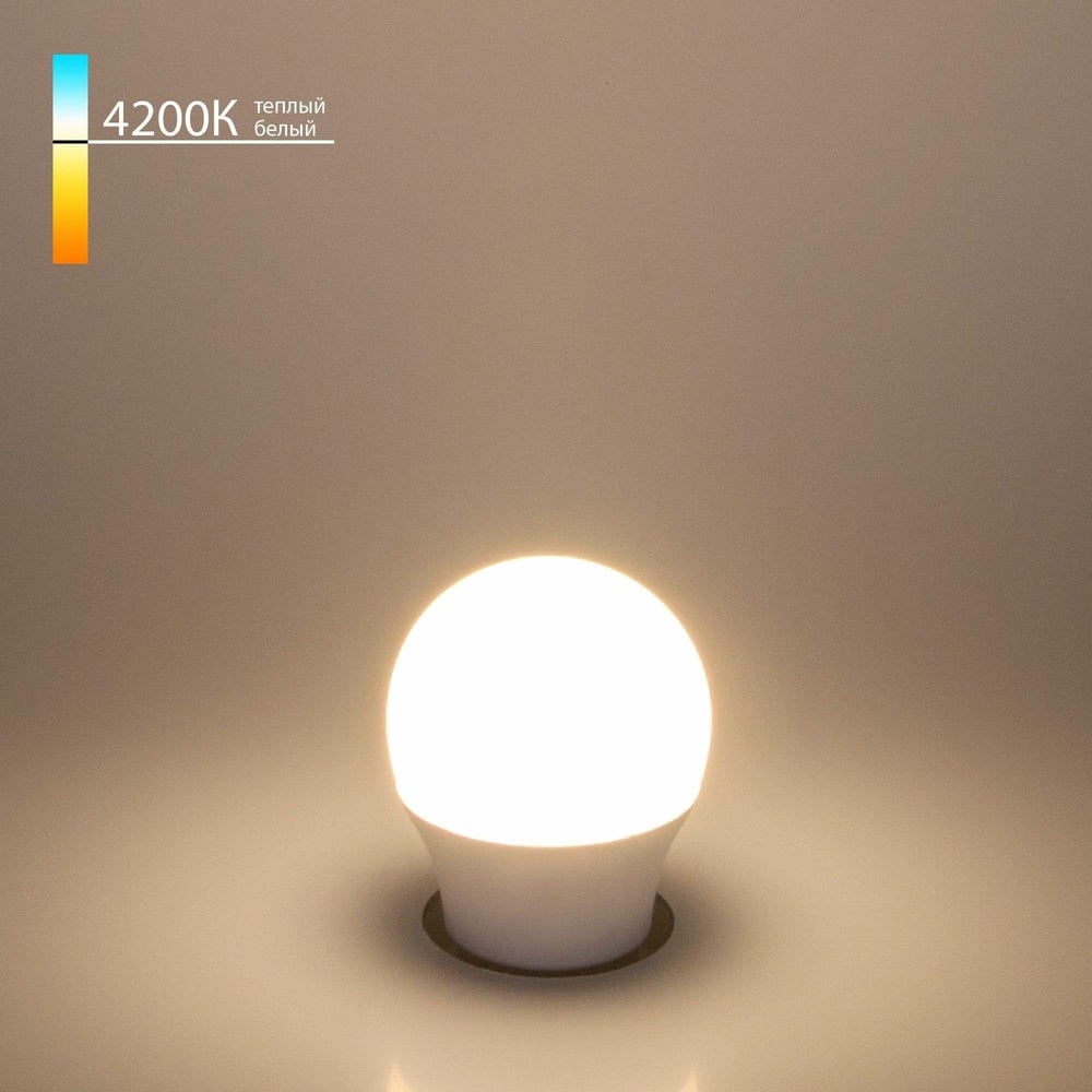 Светодиодная лампа Elektrostandard BLE2731 Mini Classic LED 7W 4200K E27 матовое стекло a048663