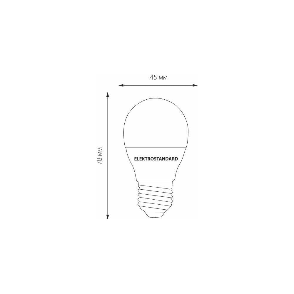 Светодиодная лампа Elektrostandard BLE2731 Mini Classic LED 7W 4200K E27 матовое стекло a048663