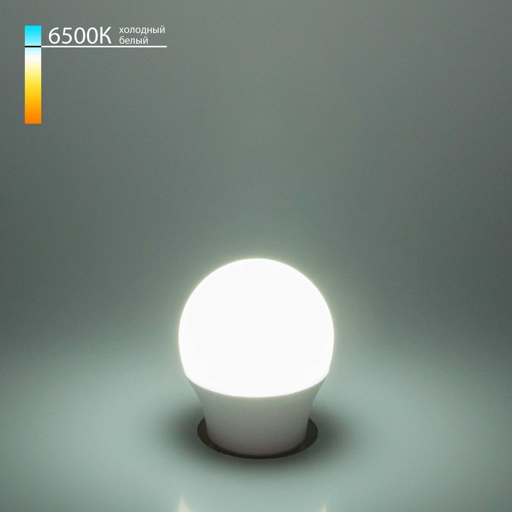 Светодиодная лампа Elektrostandard Mini Classic LED 7W 6500K E27 матовое стекло BLE2732 a048667