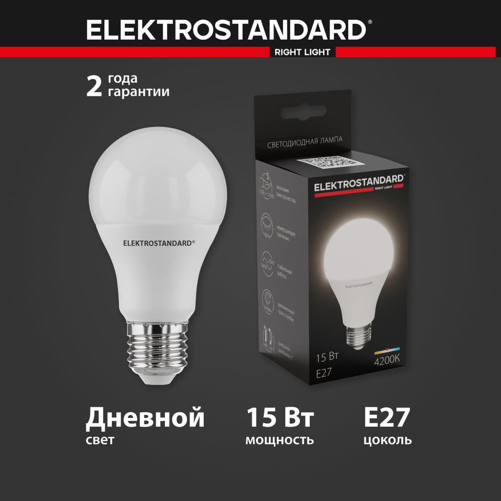 Светодиодная лампа Elektrostandard Classic LED D 15W 4200K E27 BLE2725 a048617