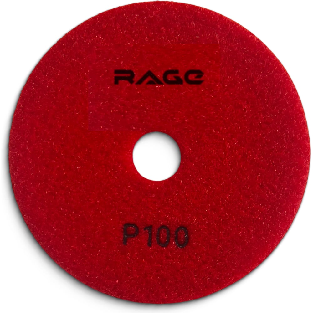 Алмазный гибкий шлифовальный круг RAGE By VIRA 100 мм P100 черепашка для керамогранита АГШК мокрое шлифование 558029