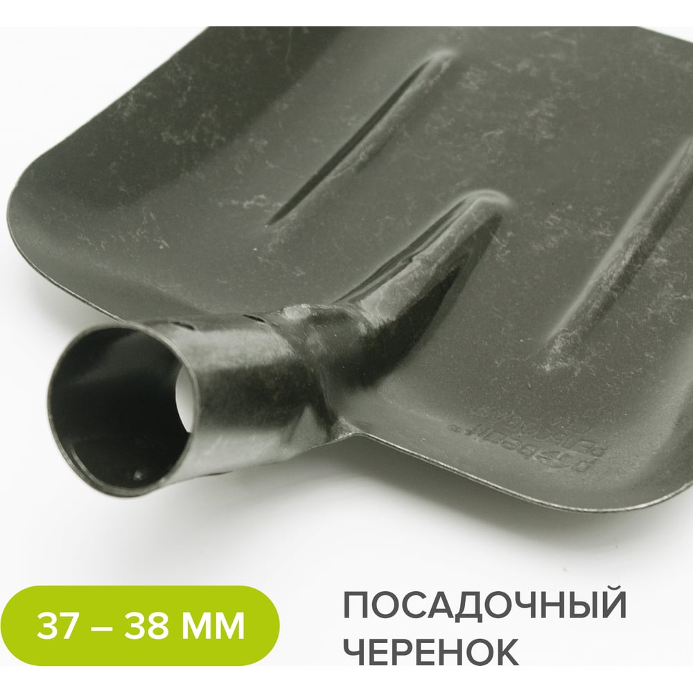 Совковая лопата Pobedit рельсовая сталь КРОТ 2 8025118