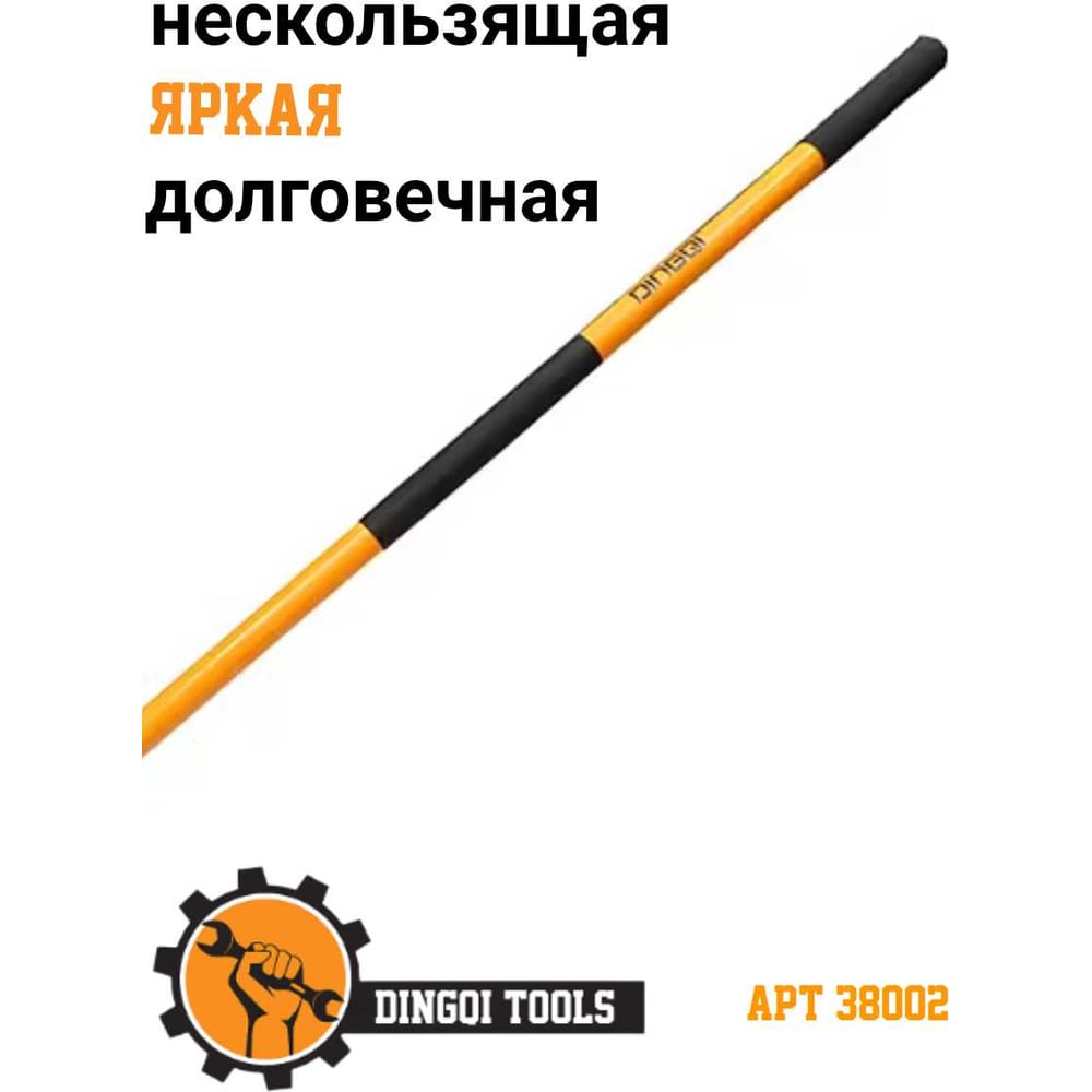 Совковая лопата DINGQI 1450 мм длинна 38002