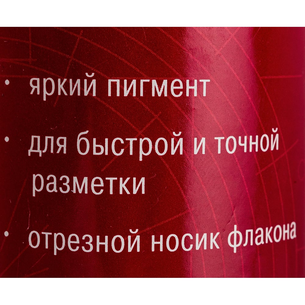 Красящий порошок для малярных шнуров РемоКолор синий, 115 г 14-1-003