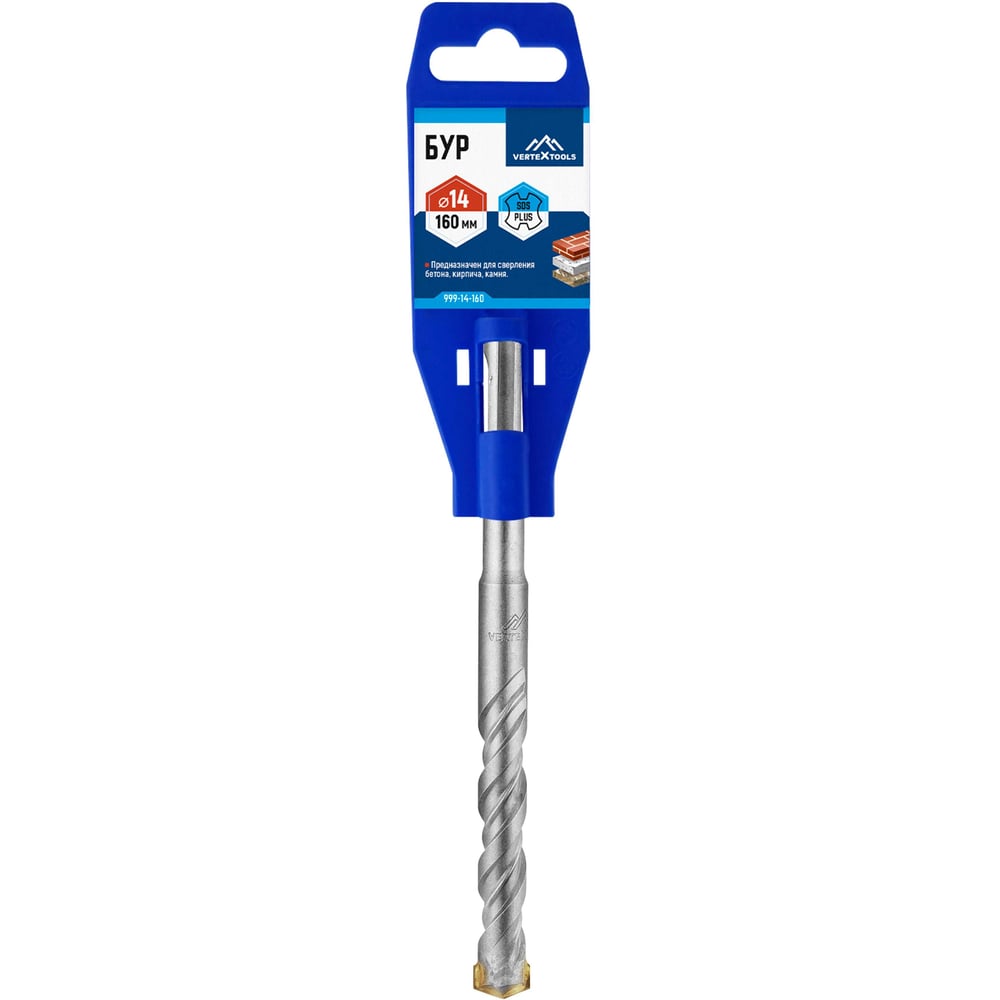 Бур SDS-plus (14х160 мм) Vertextools 999-14-160