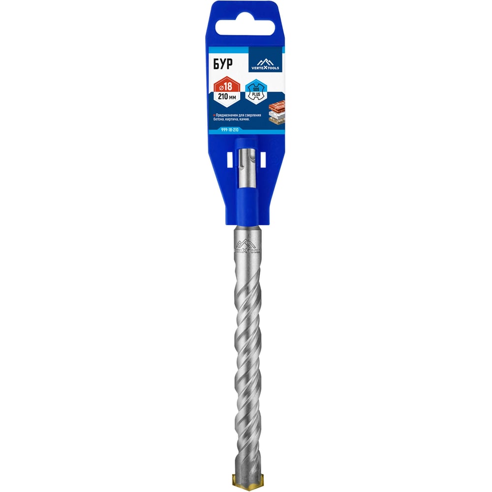 Бур SDS-plus (18х210 мм) Vertextools 999-18-210