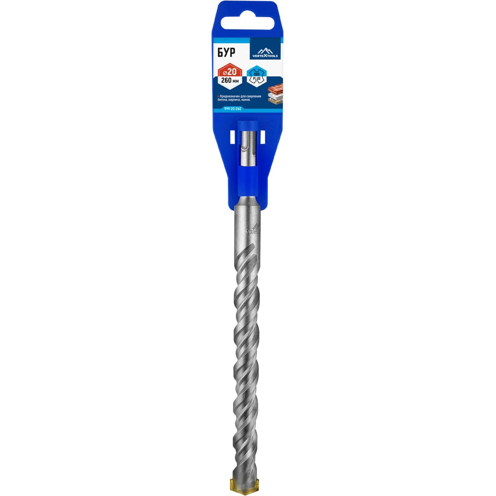 Бур SDS-plus (20х260 мм) Vertextools 999-20-260
