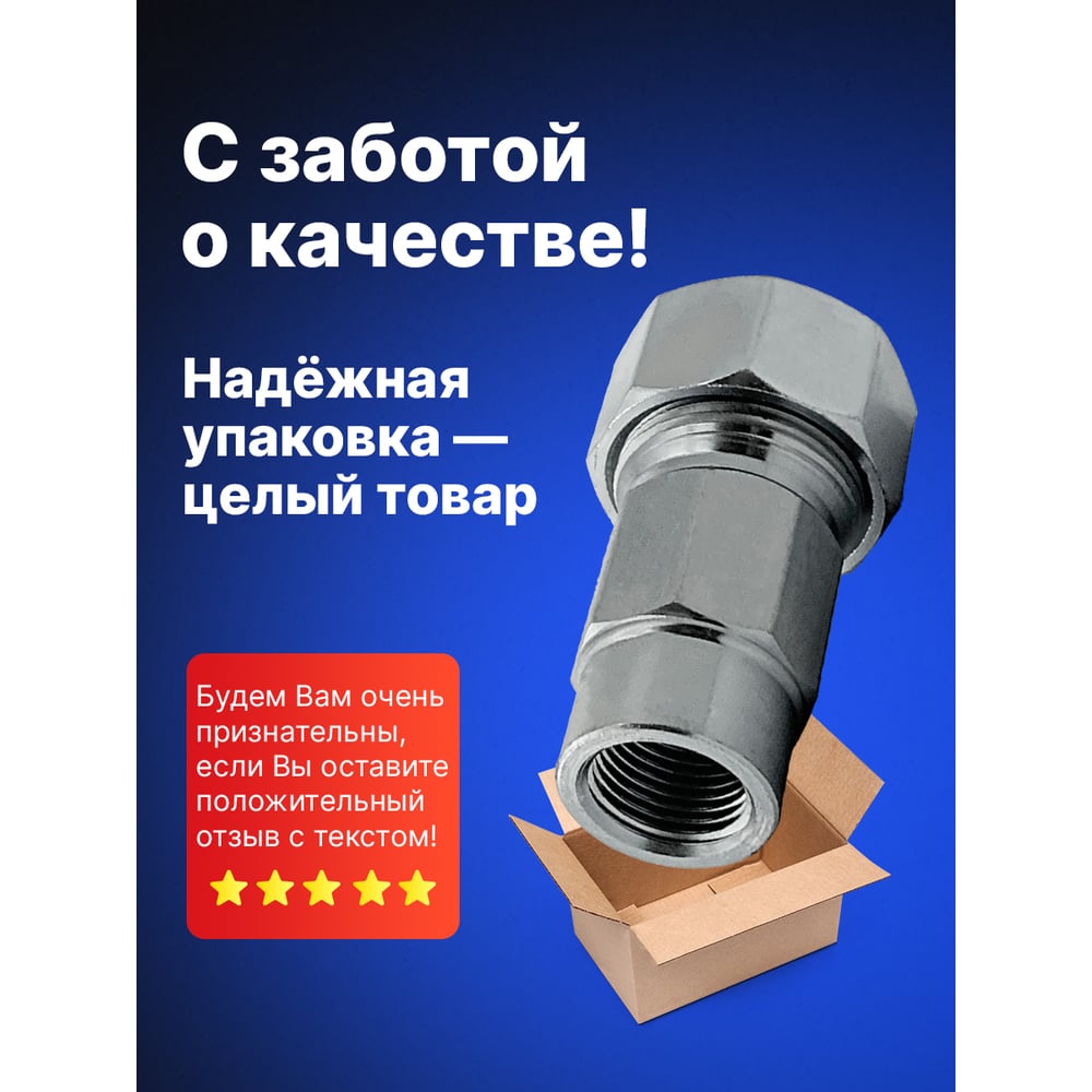 Зажимная муфта ДТРД внутренняя 1/2" Ду 15 Дн 19,7-21,8 16107