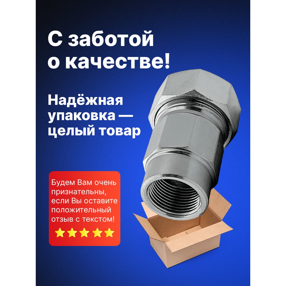 Зажимная муфта ДТРД внутренняя 3/4" Ду 20 Дн 24,6-27,3 16108