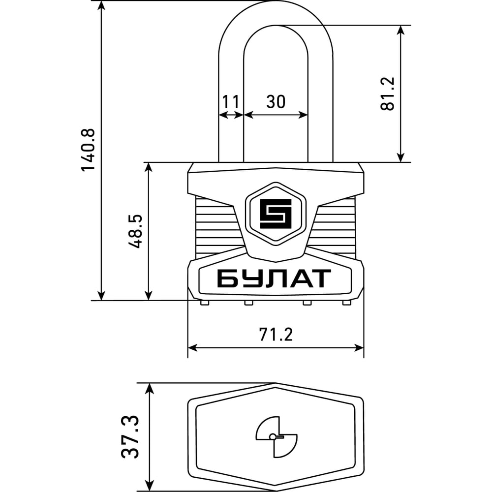 Замок навесной БУЛАТ ВС 0165-01 ПЛ стальной, 5 кл., d=11 мм 16521