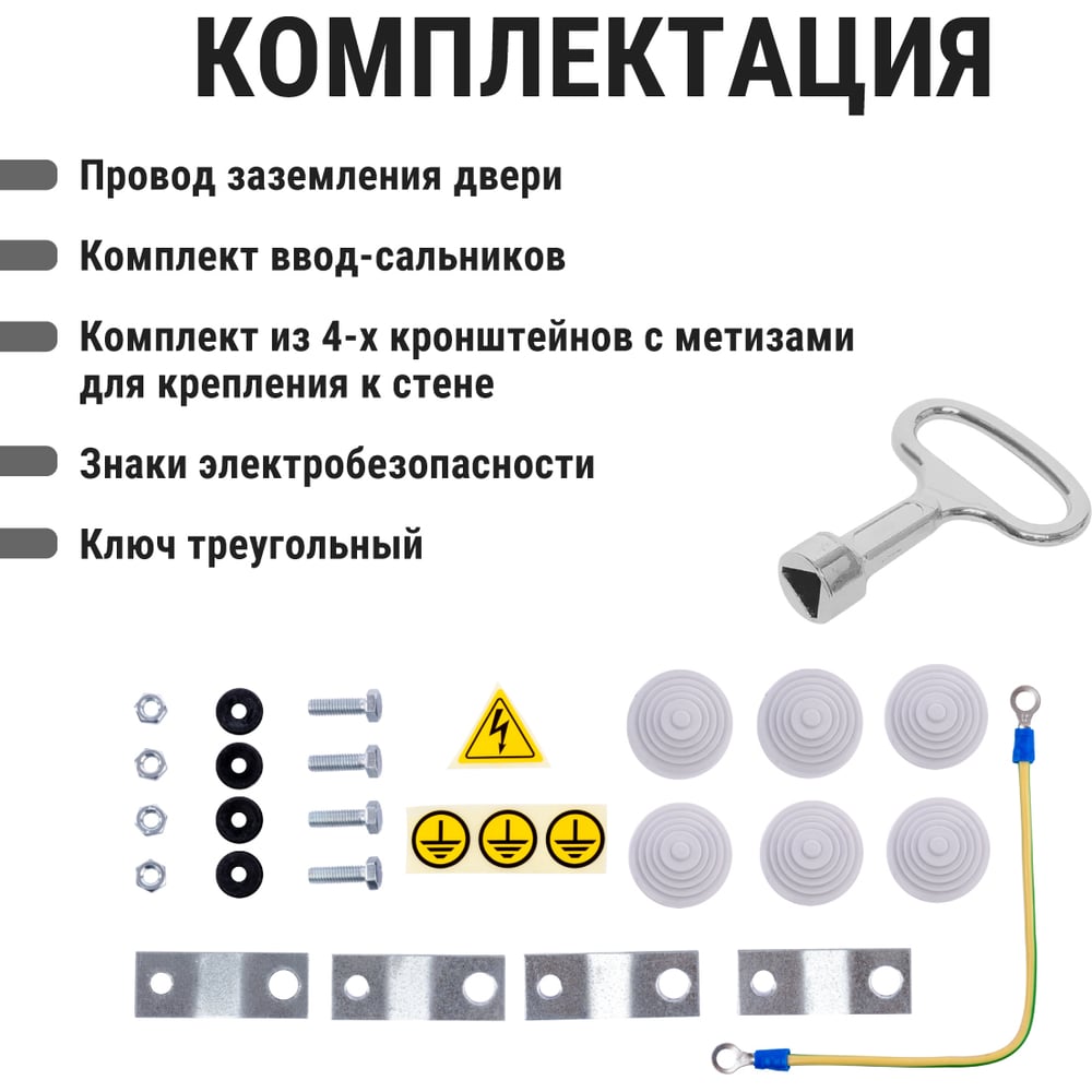 Щит с монтажной панелью ЩМП-4.4.1-0 IP66 400х400х150 TDM ELECTRIC SQ0905-0078