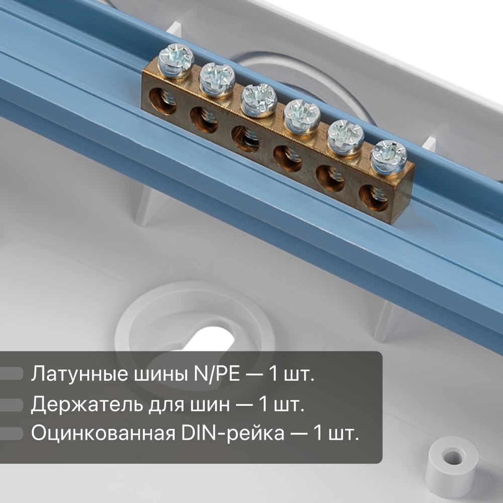Бокс TDM ELECTRIC ЩРН-П-6 модулей навесной пластик SQ0901-0002