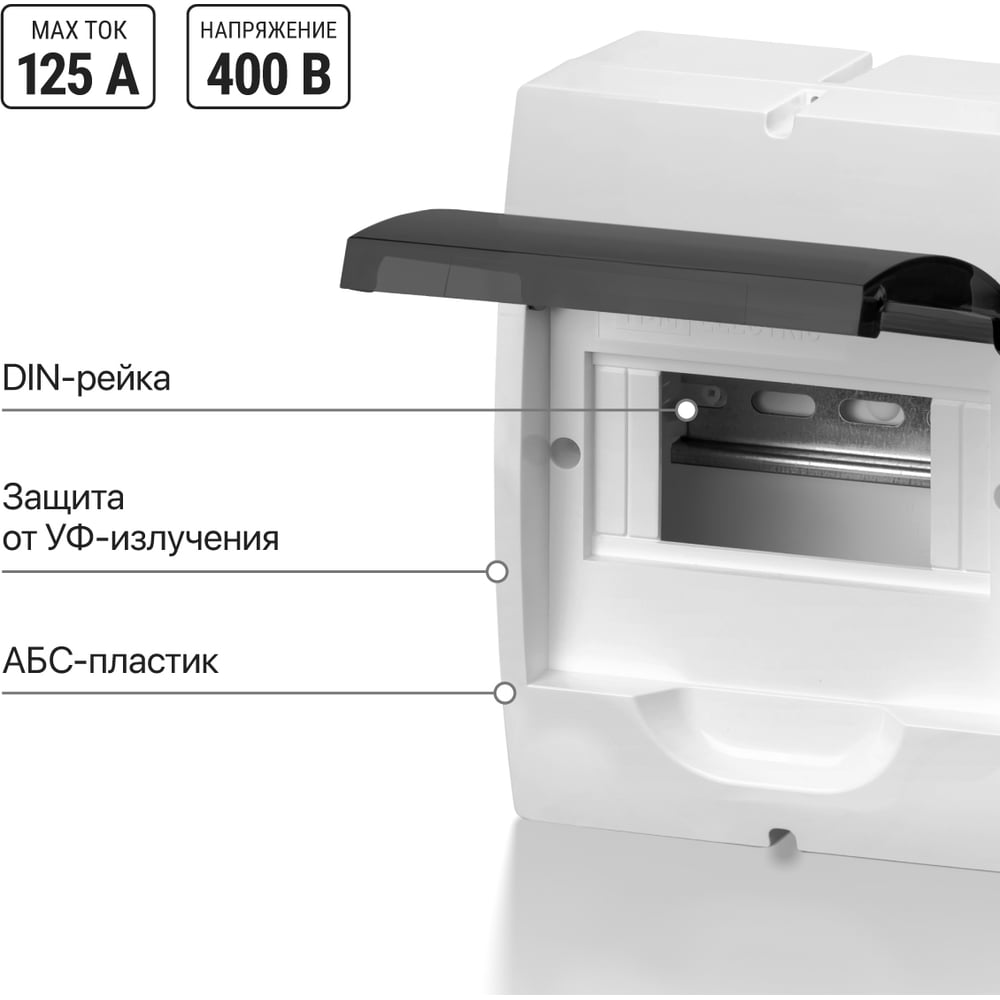 Бокс TDM ELECTRIC ЩРН-П-6 модулей навесной пластик SQ0901-0002