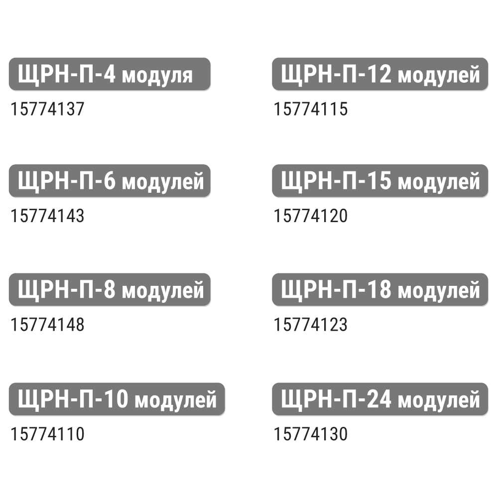 Бокс TDM ELECTRIC ЩРН-П-6 модулей навесной пластик SQ0901-0002