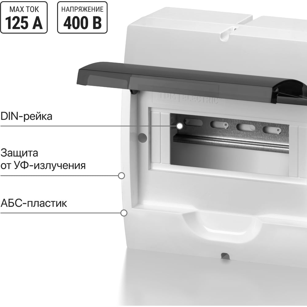Бокс TDM ELECTRIC ЩРН-П-8 модулей навесной пластик SQ0901-0003