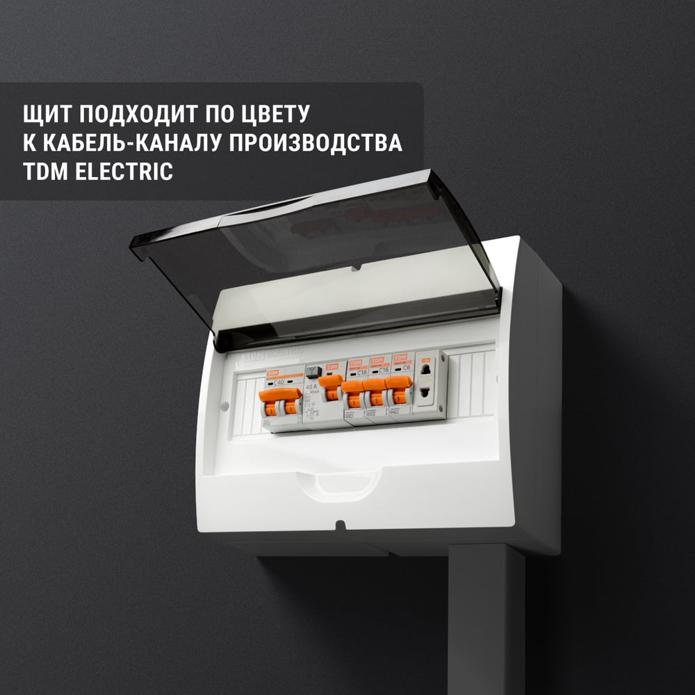Бокс TDM ELECTRIC ЩРН-П-8 модулей навесной пластик SQ0901-0003
