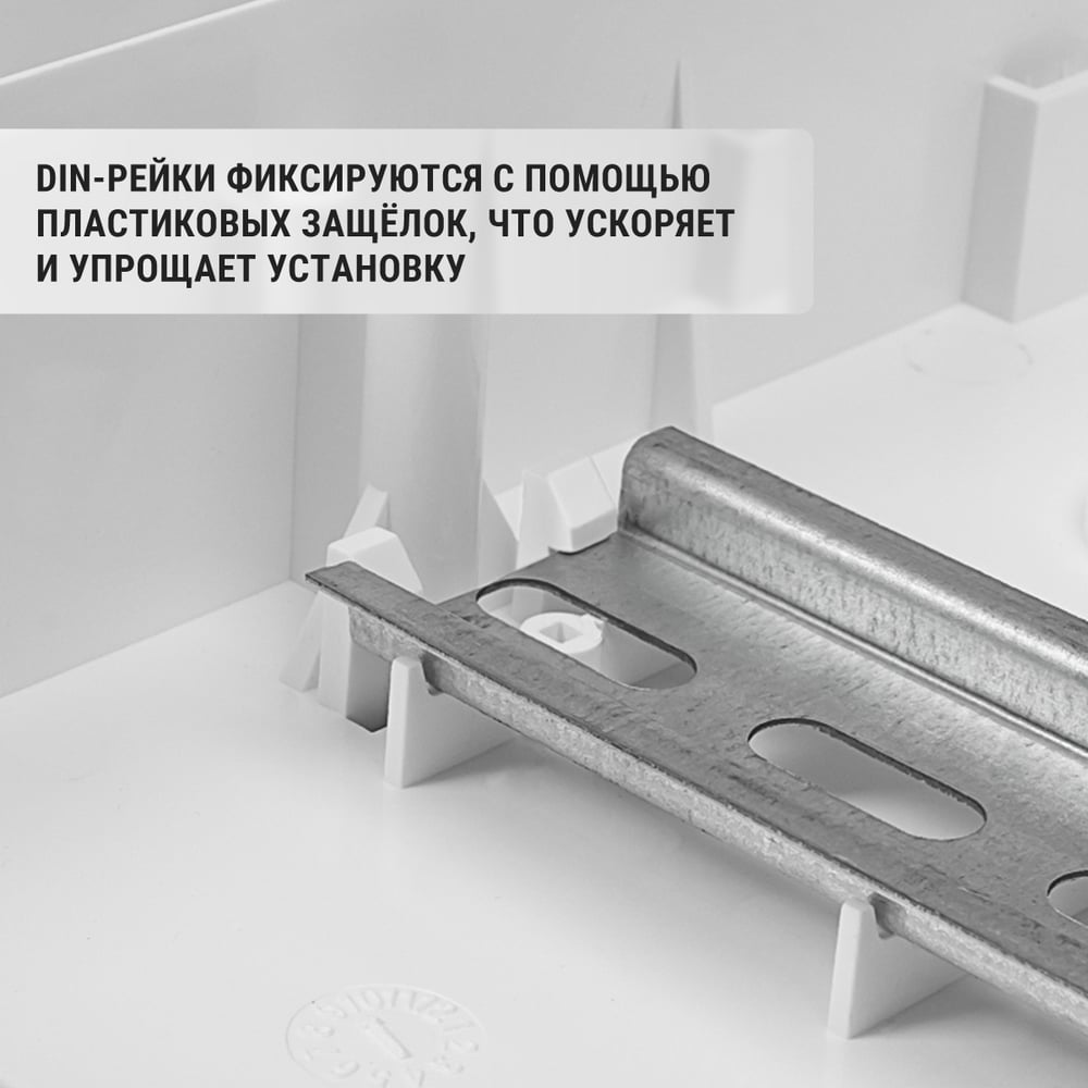 Бокс TDM ELECTRIC ЩРН-П-8 модулей навесной пластик SQ0901-0003