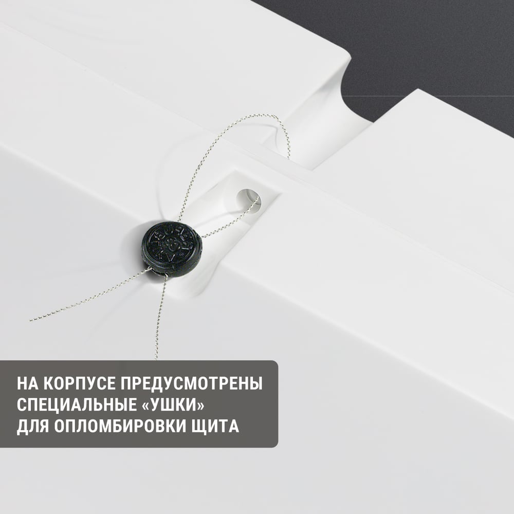 Бокс TDM ELECTRIC ЩРН-П-8 модулей навесной пластик SQ0901-0003