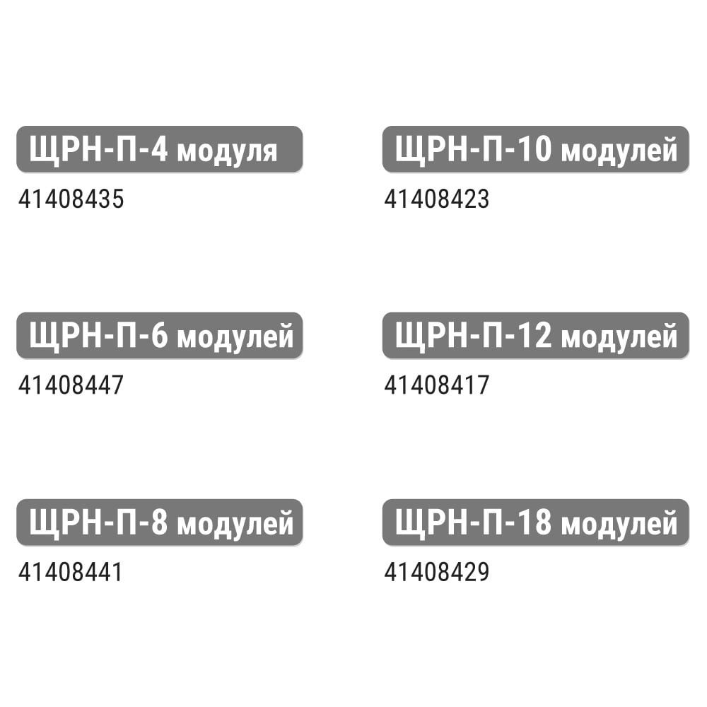Щит TDM ELECTRIC ЩРН-П-18 модулей,навесной, пластик, белый, дымчатая дверца, без шин, IP41 SQ0901-0076