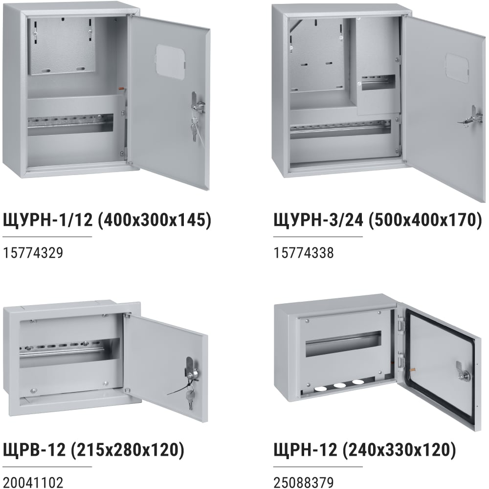 Щит с монтажной панелью ЩМП-3-1 Народный IP31 650х500х150 TDM ELECTRIC SQ0905-0906