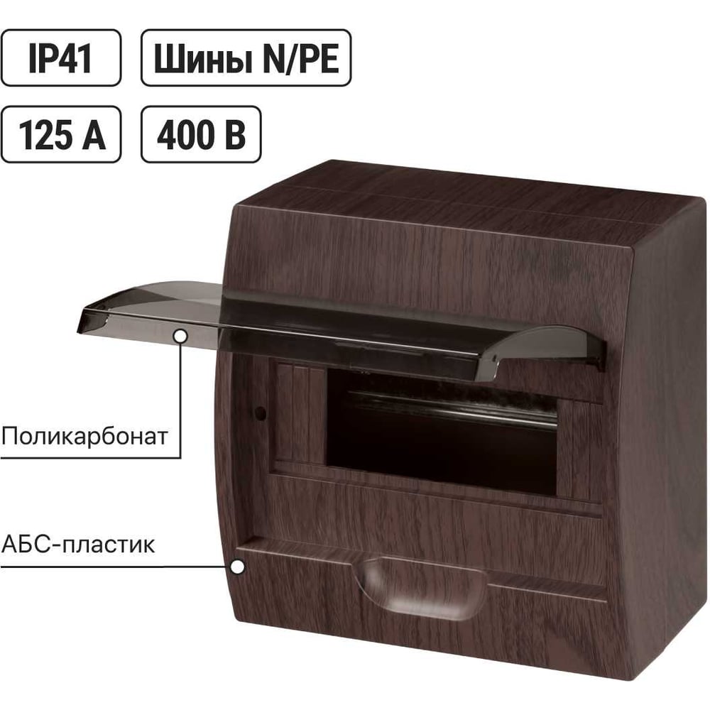 Щиток электрический бокс TDM ELECTRIC ЩРН-П-10 модулей навесной пластик IP41 "Эко" бук SQ0901-0022