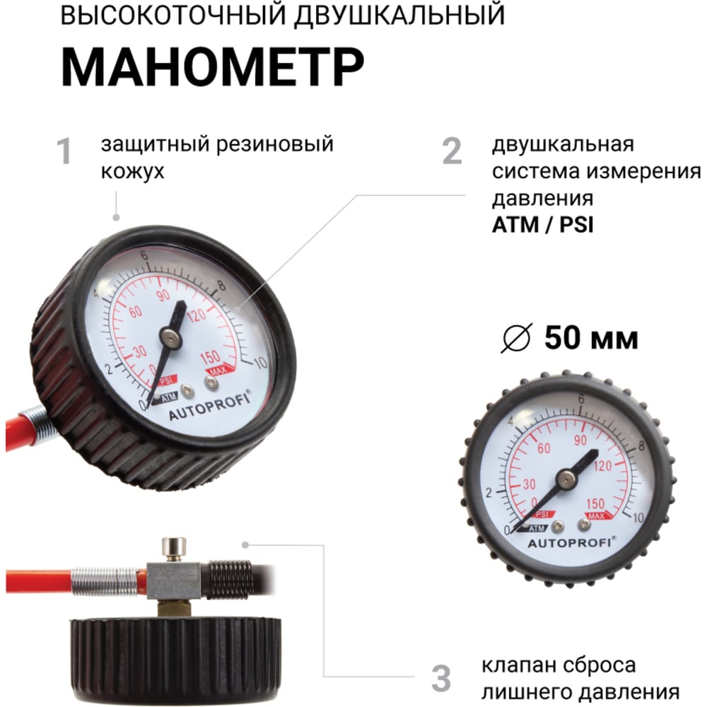 Воздушный компрессор AUTOPROFI 60 л./мин., 12v/23a, 280w, шланг 3 м., шнур питания 3 м., питание от акб, клапан для регулир. давления, набор из 4-х переходников для надувн. изделий, сумка AK-600