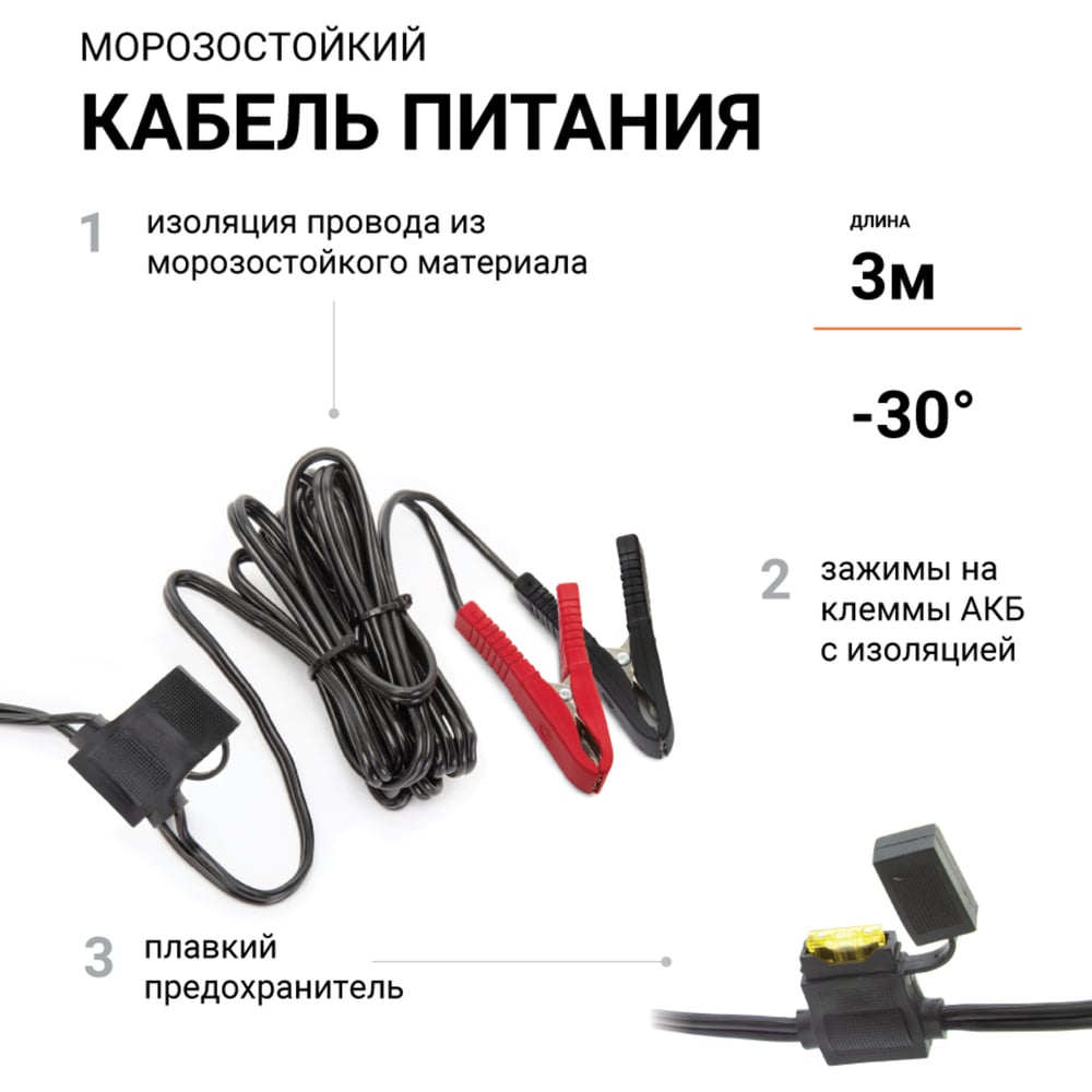 Воздушный компрессор AUTOPROFI 60 л./мин., 12v/23a, 280w, шланг 3 м., шнур питания 3 м., питание от акб, клапан для регулир. давления, набор из 4-х переходников для надувн. изделий, сумка AK-600