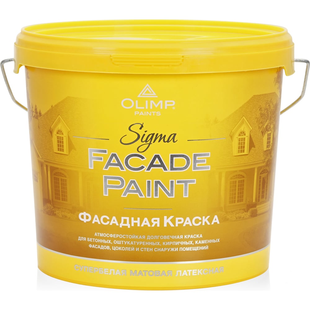 Краска OLIMP фасадная СИГМА 5л 10131