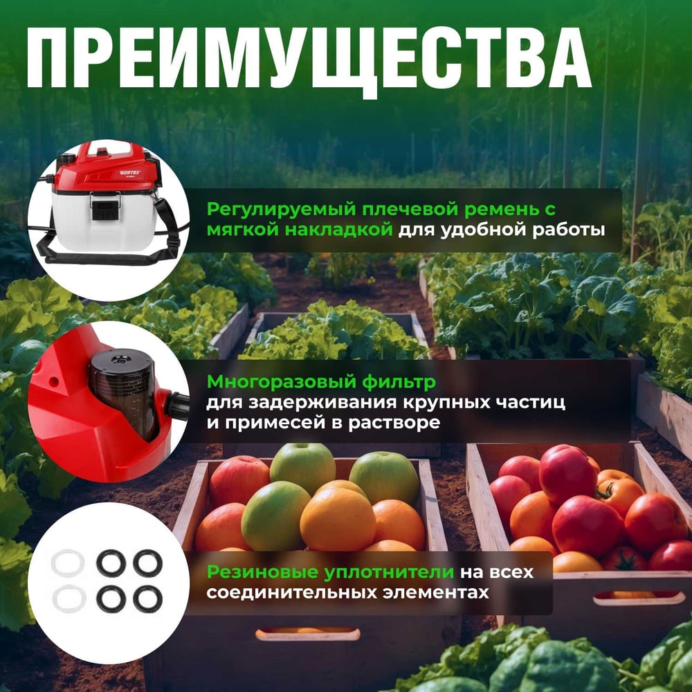 Аккумуляторный опрыскиватель WORTEX KS 1020 Li в коробке ALL1 SOLO 18В, 5 л 1334461