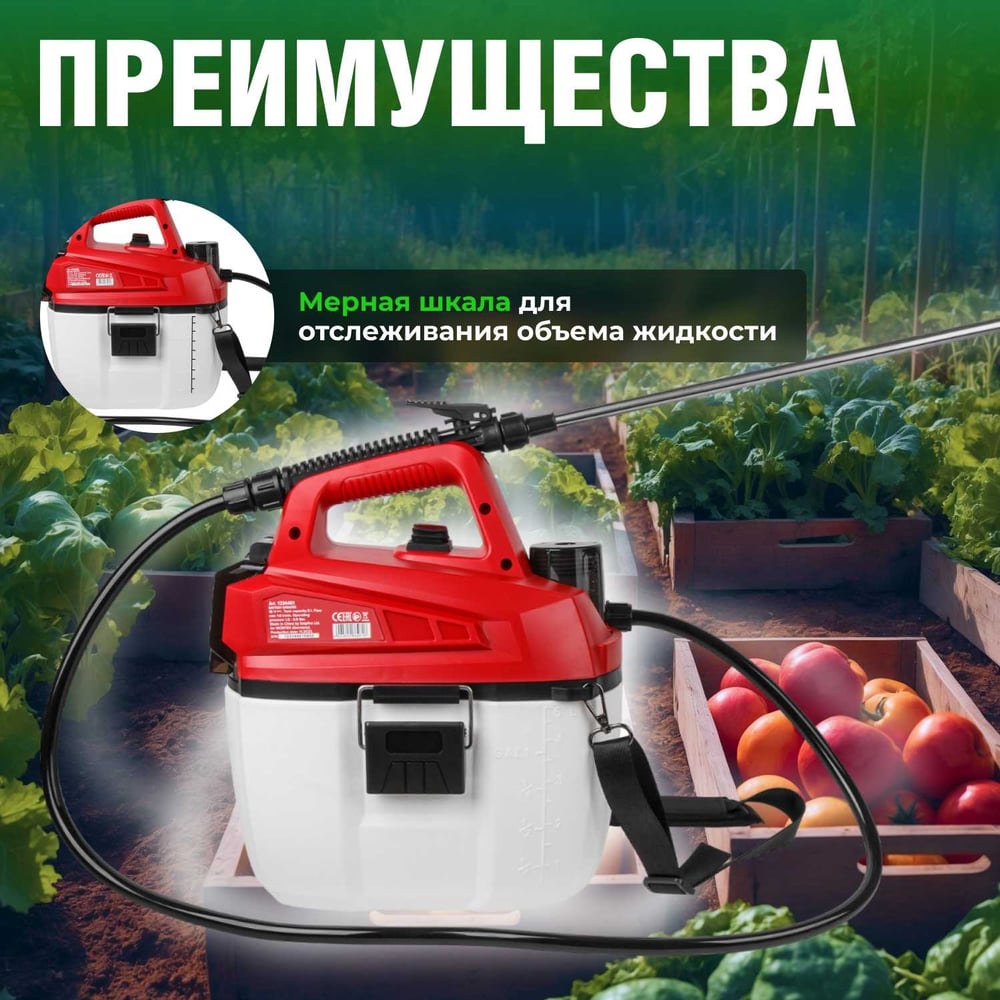 Аккумуляторный опрыскиватель WORTEX KS 1020 Li в коробке ALL1 SOLO 18В, 5 л 1334461