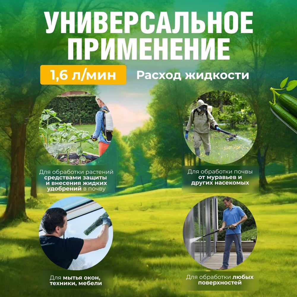 Аккумуляторный опрыскиватель WORTEX KS 1020 Li в коробке ALL1 SOLO 18В, 5 л 1334461