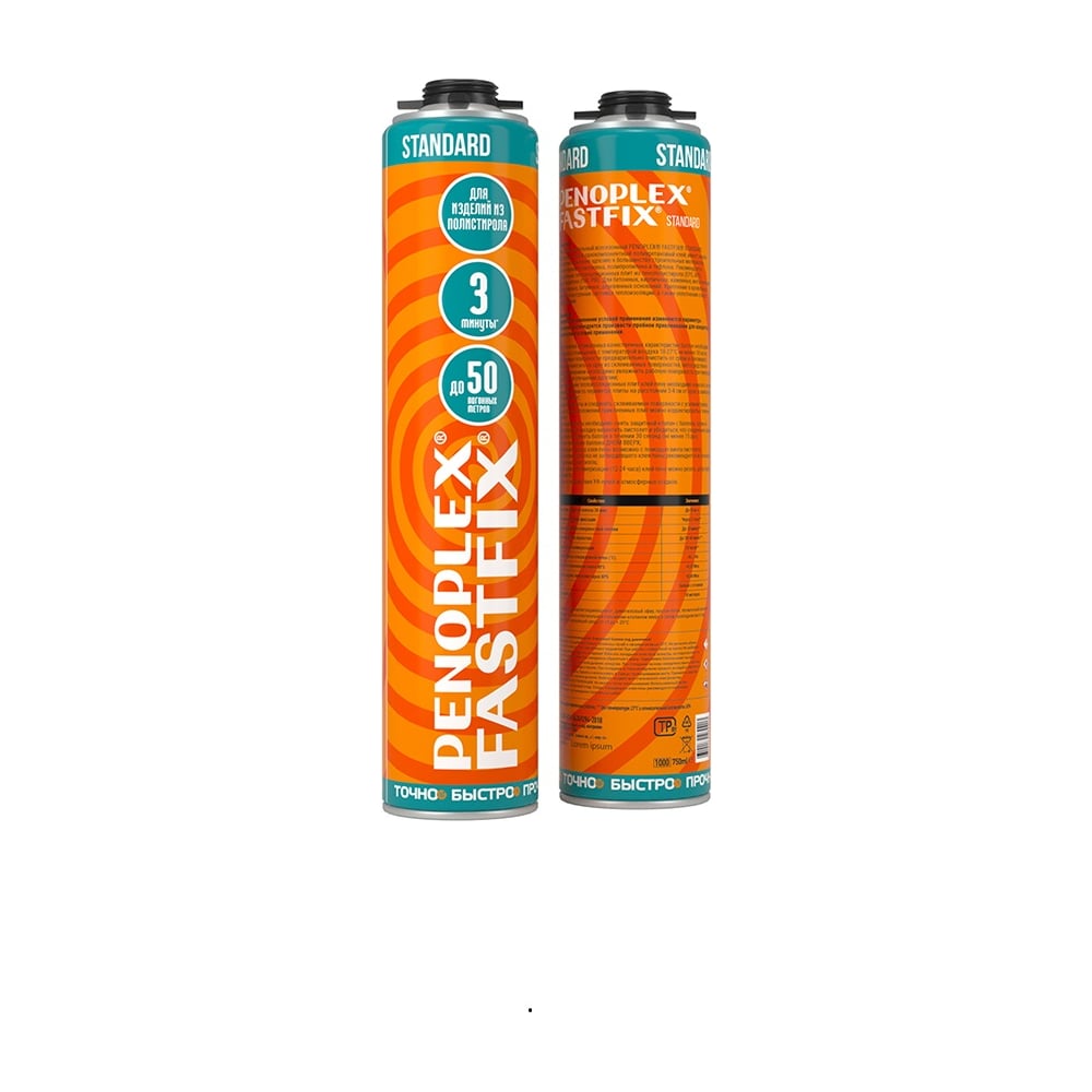 Клей-пена в аэрозольной упаковке PENOPLEX FASTFIX STANDARD TU0-0006133