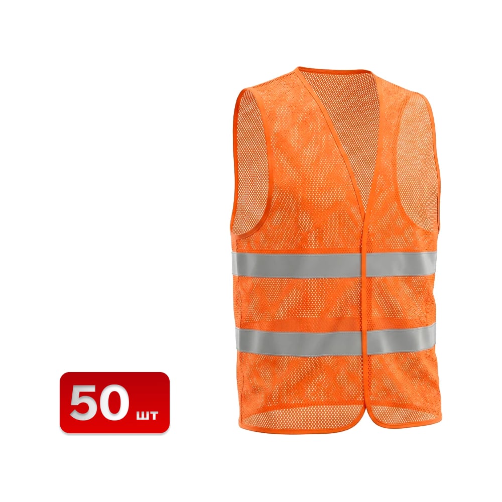 Жилет сигнальный SAMGRUPP оранжевый, 54-56 (XXL), 50 шт SAMC-022200002-50