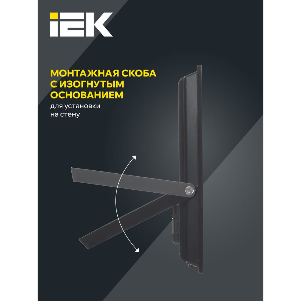 Светодиодный прожектор IEK СДО 06-200, черный, IP65, 6500K LPDO601-200-65-K02