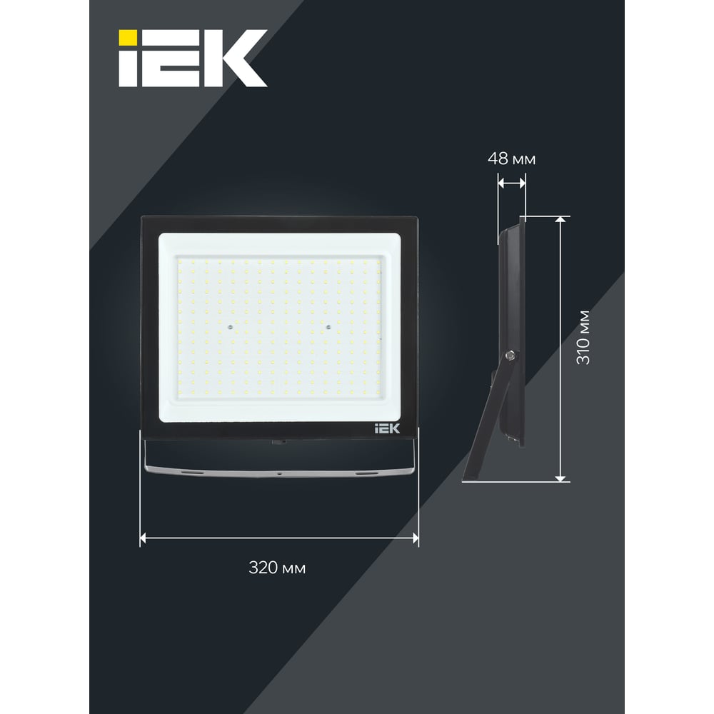 Светодиодный прожектор IEK СДО 06-200, черный, IP65, 6500K LPDO601-200-65-K02