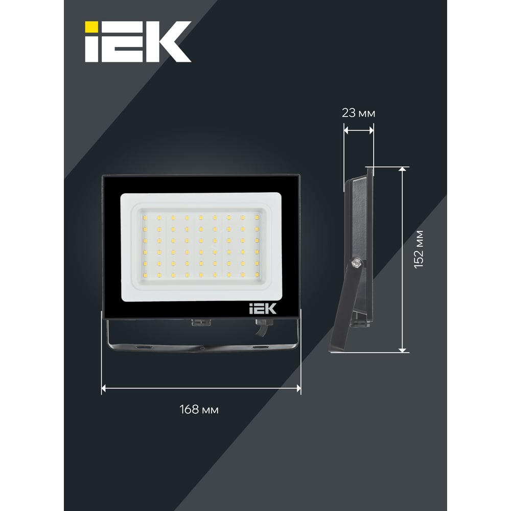 Светодиодный прожектор IEK СДО 06-50 черный IP65 6500 K LPDO601-50-65-K02