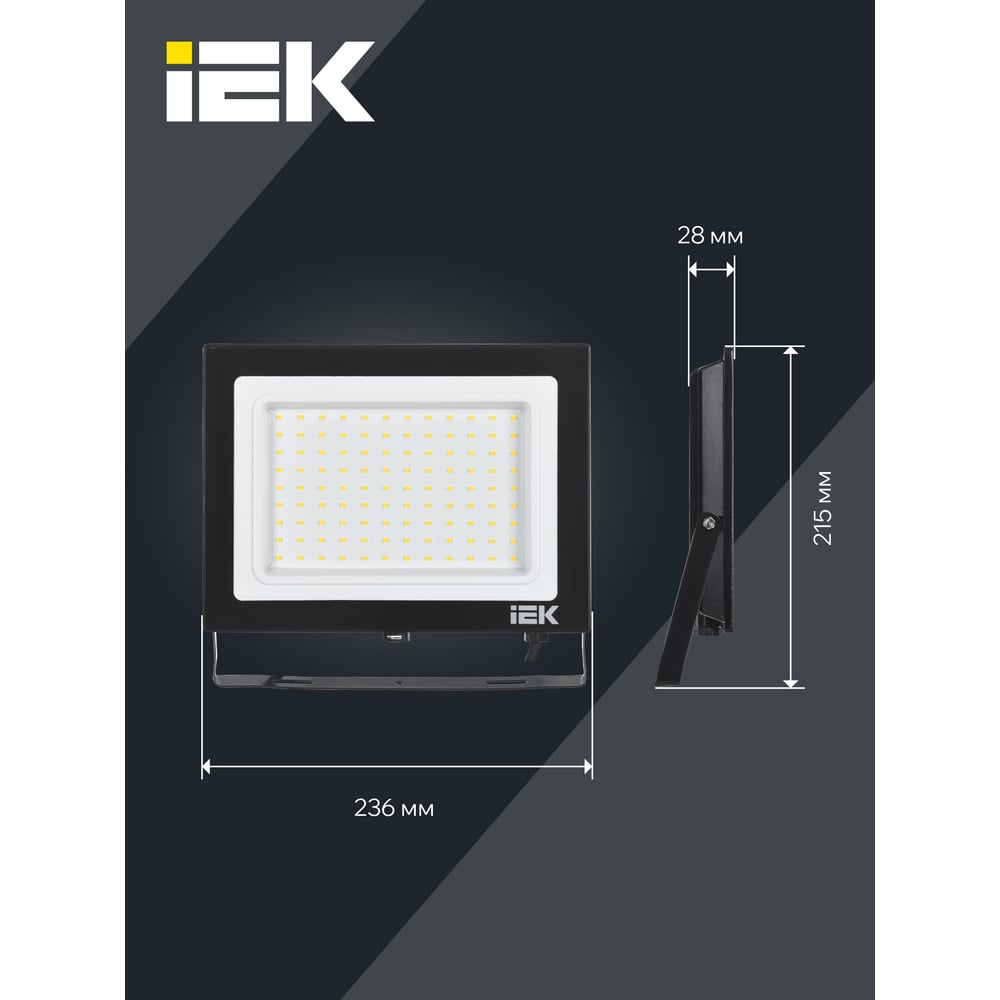 Светодиодный прожектор IEK СДО 06-100 черный IP65 6500K LPDO601-100-65-K02