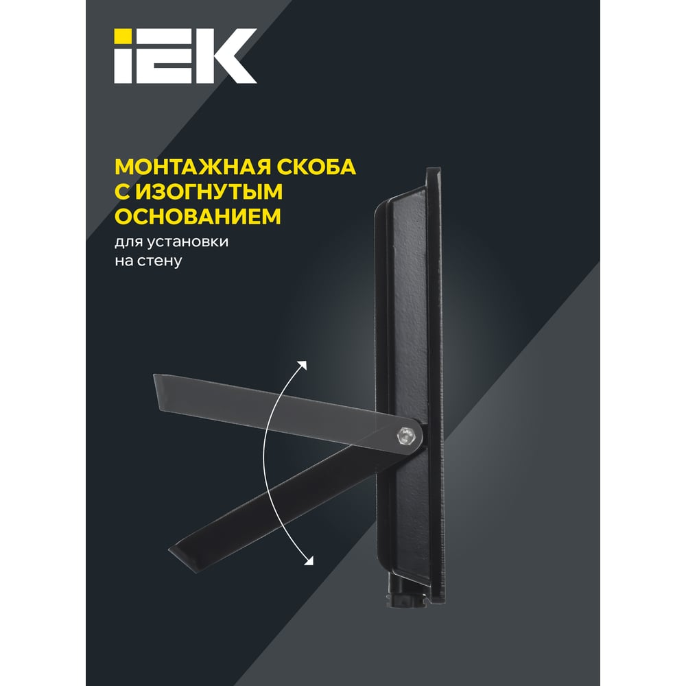 Светодиодный прожектор IEK СДО 06-100 черный IP65 6500K LPDO601-100-65-K02