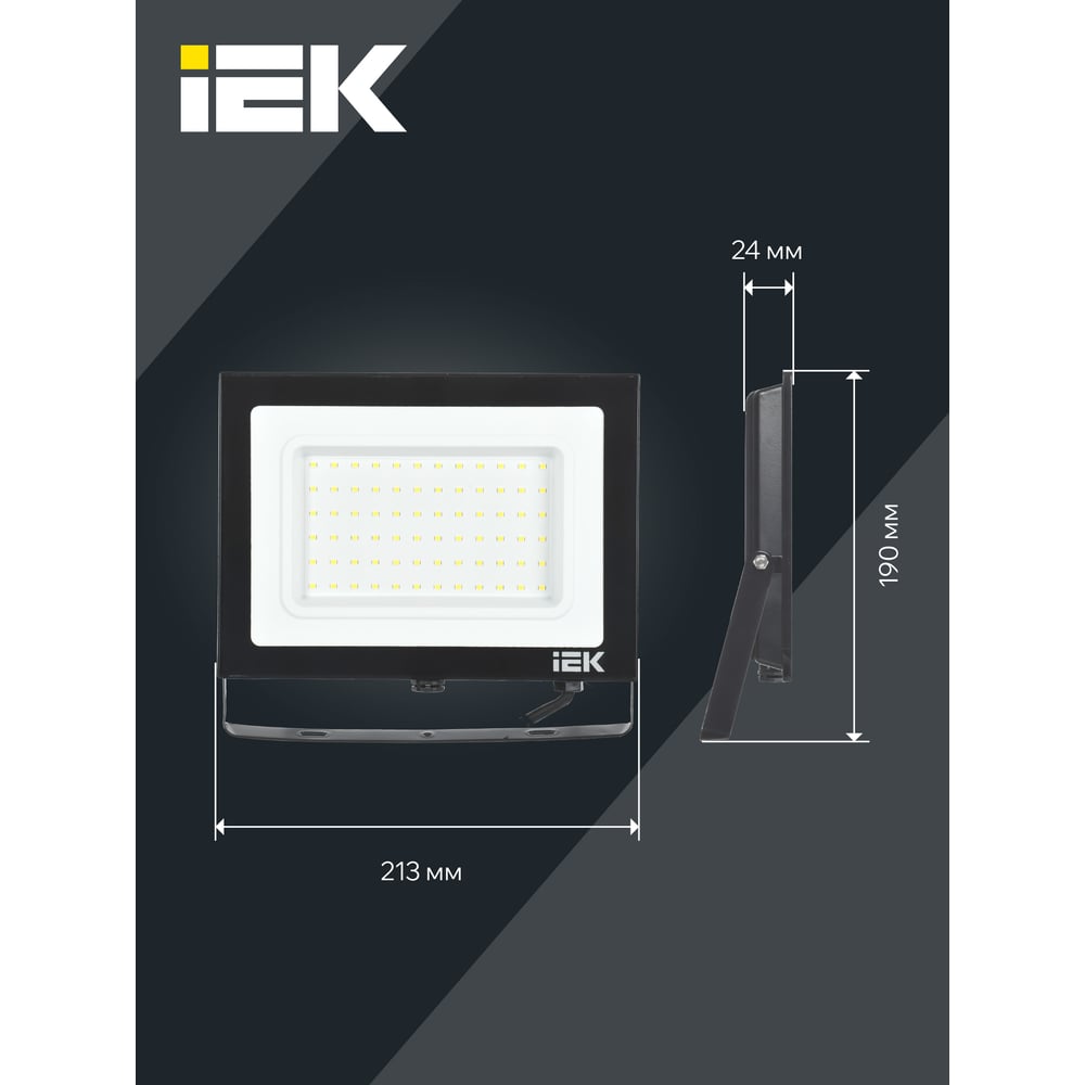 Светодиодный прожектор IEK СДО 06-70 черный IP65 6500 K LPDO601-70-65-K02