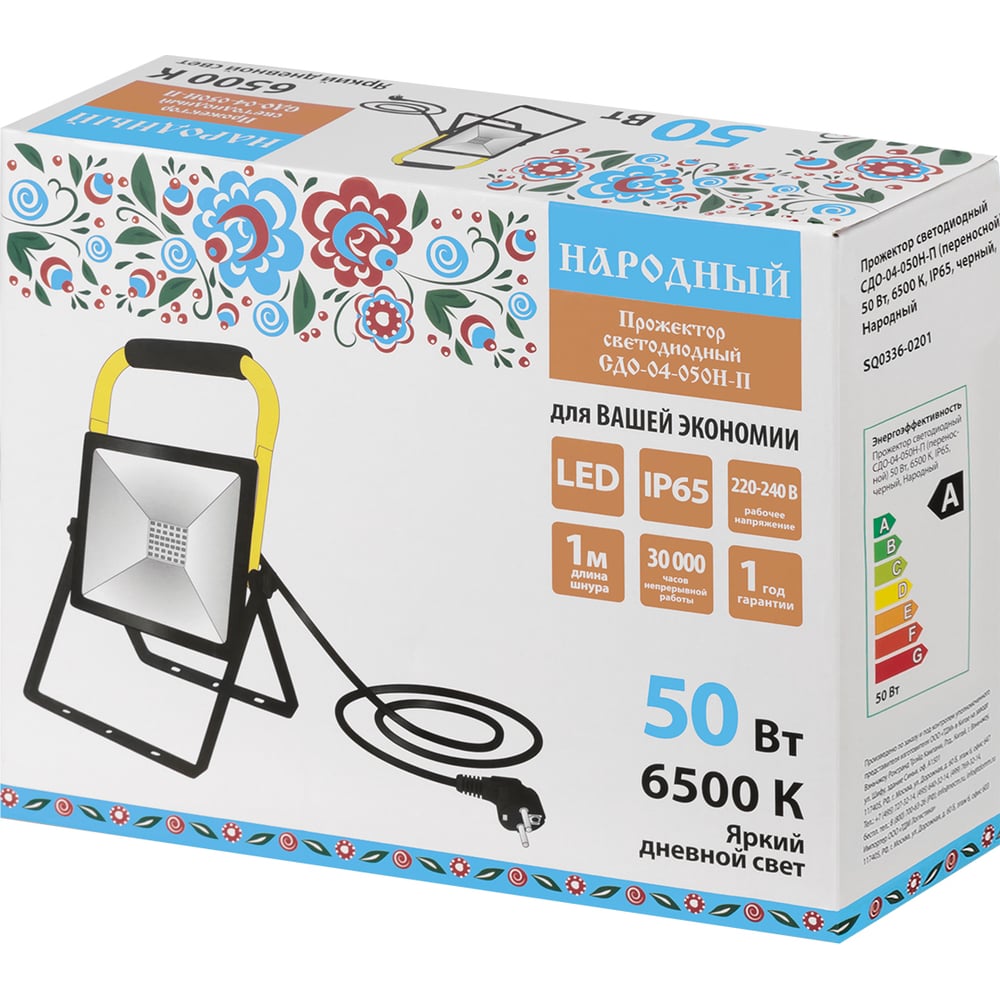 Светодиодный прожектор TDM ELECTRIC сдо-04-050н-п (переносной) 50 вт, 6500 к, ip65, черный, народный SQ0336-0201