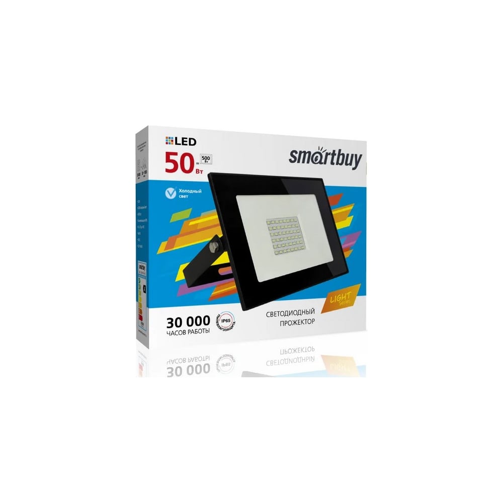 Светодиодный (LED) прожектор Smartbuy FL SMD LIGHT -50W/6500K/IP65 SBL-FLLIGHT-50-65