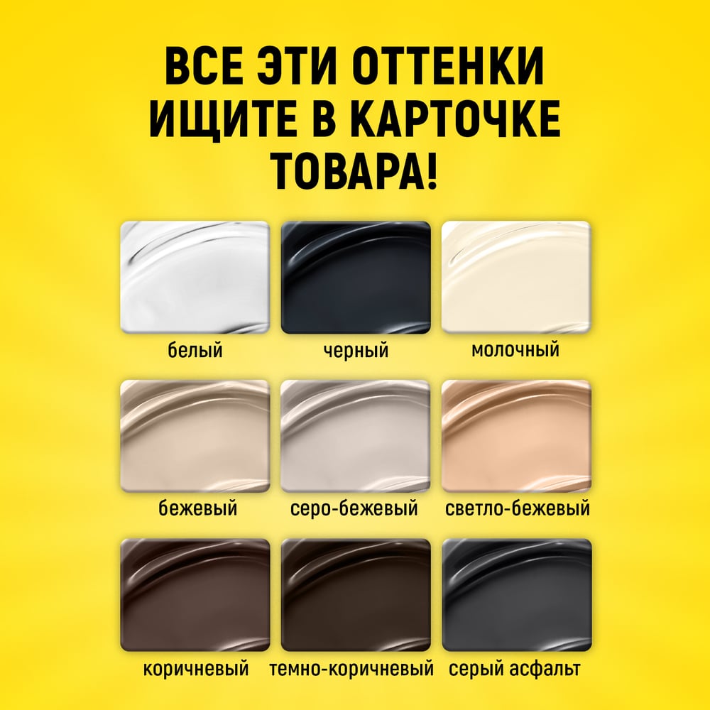 Жидкая кожа WALNUT черная, 30 мл WLN0348
