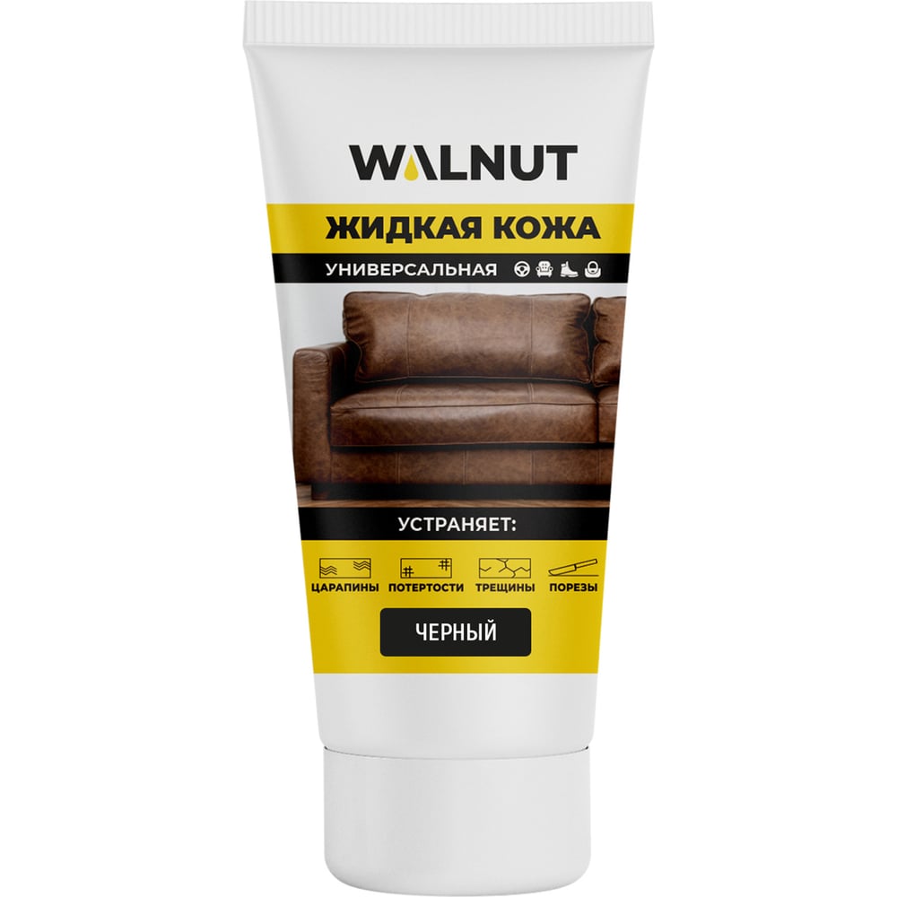 Жидкая кожа WALNUT черная, 30 мл WLN0348