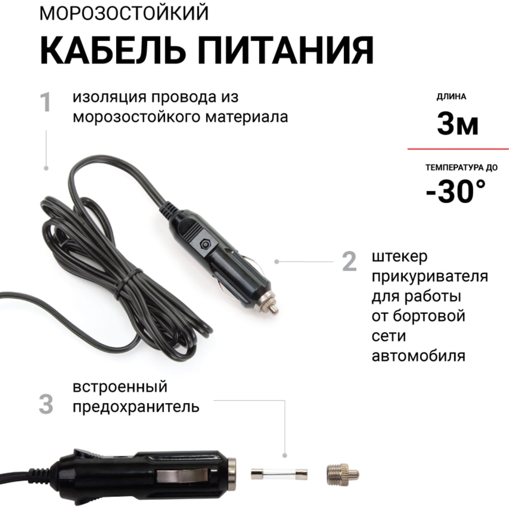 Воздушный компрессор AUTOPROFI 40 л./мин., 12v/14a, 150w, шланг 1 м., шнур питания 3 м., питание от прикуривателя, набор из 4-х переходников для надувн. изделий, сумка AK-580